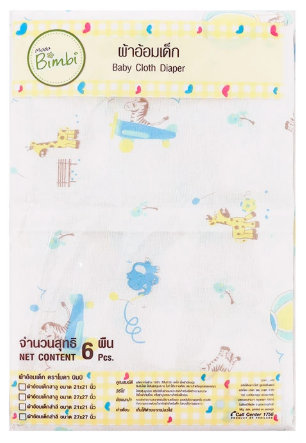 โมดา บิมบิ ผ้าอ้อมสาลู 21 x 21 นิ้ว แพ็ค 6 ผืน
